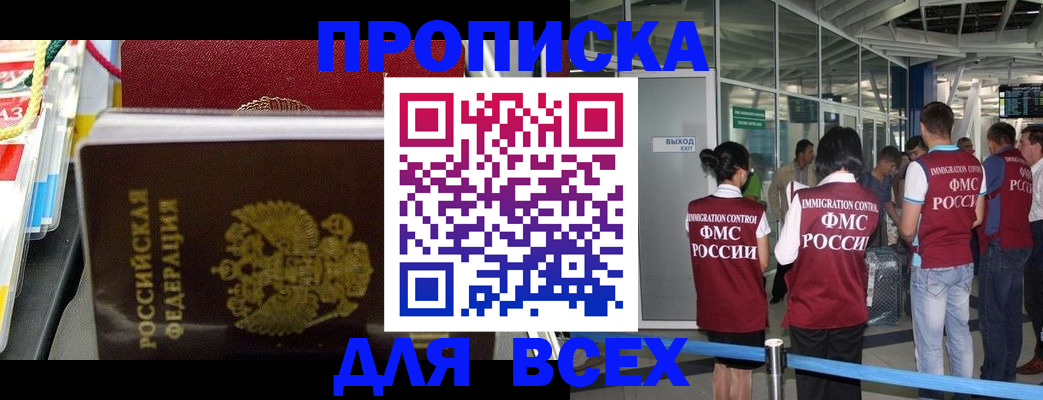 форма 3 в Волгограде